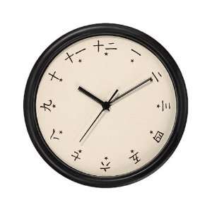  Chinese Number Characters and Stars Chinese Wall Clock by 