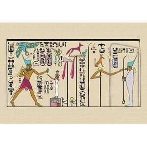  Vintage Art Festival for Ramses II   15022 x