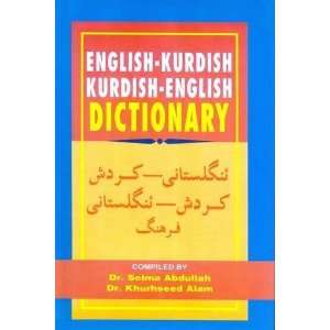   Kurdish (Sorani) English Dictionary [Hardcover]: S. Abdullah: Books