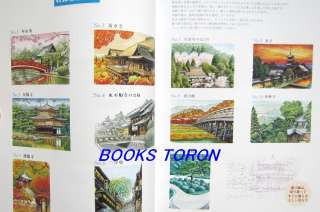     Beautiful Scenery of Kyoto/Japanese Painting Craft Book/083  