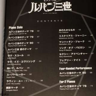 Lupin The Third Yuji Ohno Piano Solo Score Book Japan Music Book NEW 