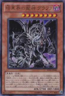Yu Gi Oh SD21 JP001 Grapha, Dragon God of Dark World UR  