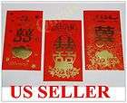 20 Chinese Wedding Red Envelope Lucky Money Bag Party 8x13cm WHOLESALE