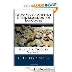   Greek Macedonian Language   Multiply Choices Quizzes [Kindle Edition