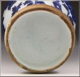 Wonderful 17th / 18th Century Chinese Porcelain Vase  