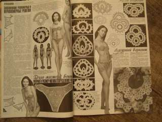 Unique, Great crochet patterns magazine Duplet bikini 3  