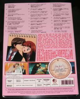 DVD Itazura Na Kiss Chapter 1 – 25 End  