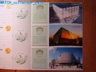 2010 Shanghai World Expo postcard (whole set)  