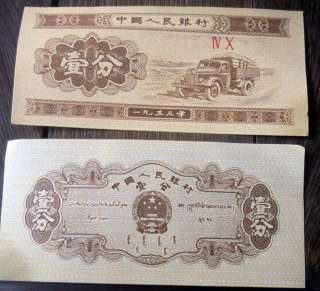 Bundle of 1000 Pieces China 1953 Paper Money 1 Fen UNC  