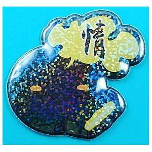  Cute Japanese Meaning Stickers (Embossing): Toys & Games
