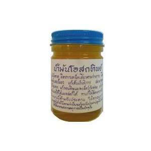   Yellow Oil Massage Thai Balm Relief Muscular Pain Aches Free Shipping