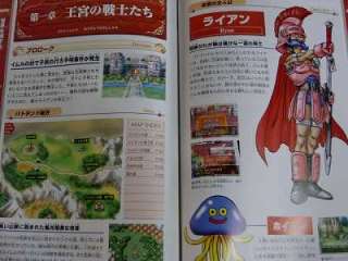 Dragon Quest IV Chapters Chosen Guide Book Complete Set  