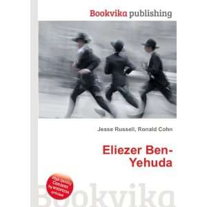  Eliezer Ben Yehuda Ronald Cohn Jesse Russell Books