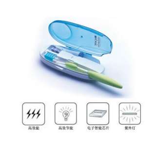 UV double Toothbrush Sanitizer/Sterilizer Cleaner  
