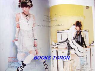 KERA Maniax Vol.8/Japanese Gothic & Lolita Fashion Magazine/200  
