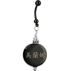    Handcrafted Round Horn Melanie Chinese Name Belly Ring: Jewelry