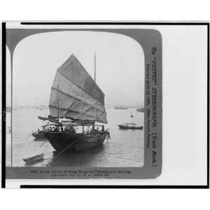  Photo In the harbor of Hong Kong   a Chinese junk passing 