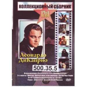 Russian DVD PAL * 12 v 1 * DiKaprio * Titanik * Plyazh  more * d 