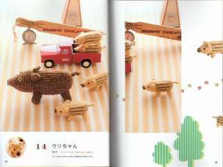 AMIGURUMI CROCHET COLLECTION VOL 5  Japanese Craft Book  