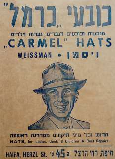 1940 Israel PALESTINE HAIFA Advertise HAT POSTER Borsalino FEDORA 