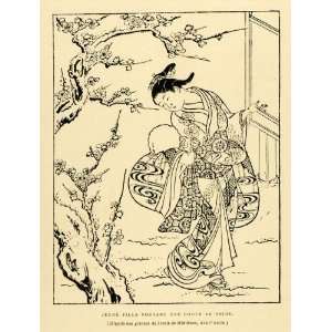  1883 Wood Engraving Japanese Girl Snowball Garden Winter 
