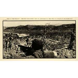  1941 Print Chiang Kai Shek China Chinese Army Rifle Weapon 