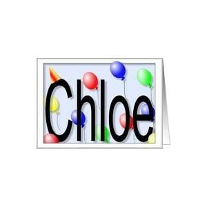  Chloes Birthday Invitation, Party Balloons Card: Toys 