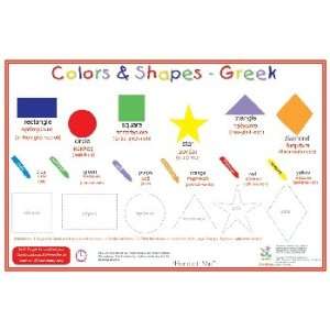   : Greek Colors, Shapes and Numbers Learning Mat   1 pc: Toys & Games