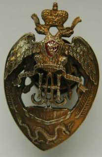 Russian Imperial Badge of the Transbaykal Cossack Army  