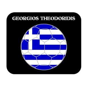  Georgios Theodoridis (Greece) Soccer Mouse Pad Everything 