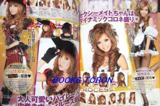 BETTY Vol.2 with DVD /Japanese Gal Hair & Make Magazine/336  