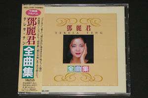 Teresa Teng Chinese Song Album Japan New  