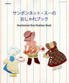 SUNBONNET SUE Fashion Book   Japanese Craft Book  