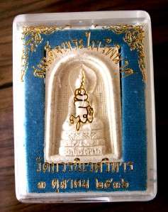 Khun Pan Na Satafa (Protective Thai Buddhist Amulet)  
