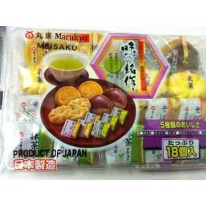 Marukyo Meisaku Mixed Flavor Cake 8.81 Oz/250g:  Grocery 