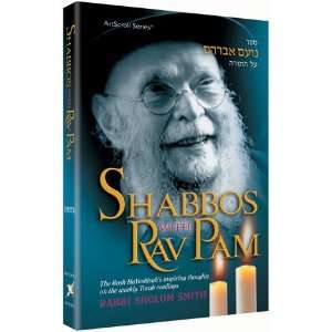   With Rav Pam (9781422605783): Rebbetzin Shulamit Ezrachi: Books