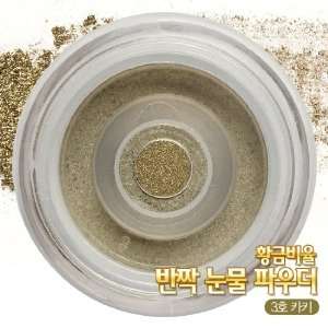 Etude House Golden Ratio Tear Drop Powder #3 Khaki