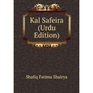  Kal Safeira (Urdu Edition) Shafiq Fatima Shairya Books