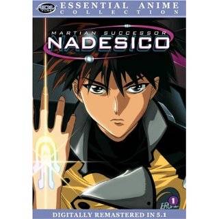   Successor Nadesico 1 Essential Anime ( DVD   Sept. 28, 2004