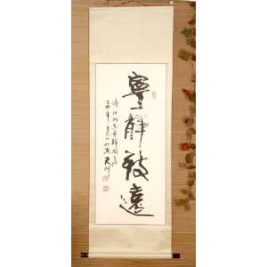  Chinese Calligraphy Scroll Arts, Crafts & Sewing