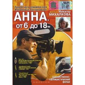Anna: From Six Till Eighteen Poster Russian 27x40 Anna Mikhalkova 