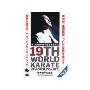  19th World Karate Championships Vol 2