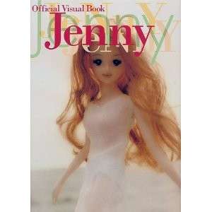 JAPA JENNY MAGAZINE DOLL BOOK official visual book  