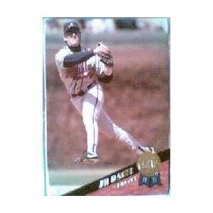 Jeff Blauser 1993 Leaf Card #86