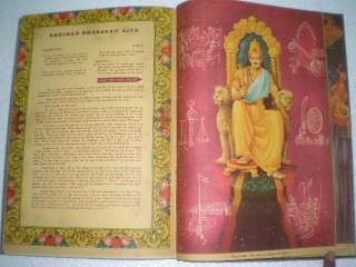   GITA LITHO HINDU GOD Rare Antique Book India ILLUSTRATED KRISHNA KRSNA
