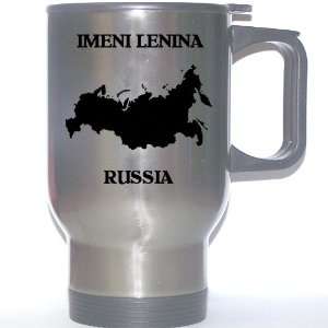  Russia   IMENI LENINA Stainless Steel Mug Everything 