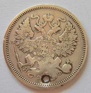 Russian Empire coin 1 Kopeck 1864 St. Petersburg Mint  