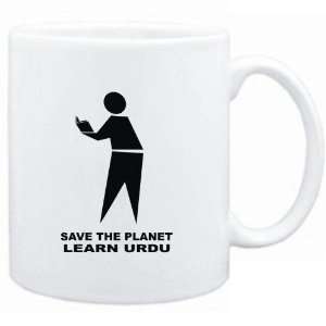   Mug White  save the planet learn Urdu  Languages: Sports & Outdoors