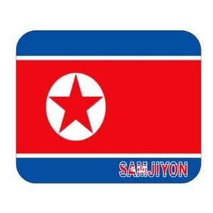 North Korea, Samjiyon Mouse Pad