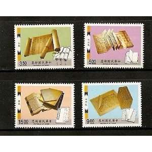  ROC Stamps  1992, Taiwan stamps TW S300 Scott 2830 3 Chinese Books 